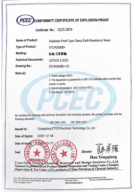 ETCR2000B+ Conformity Certificate Of Explosion-Proof